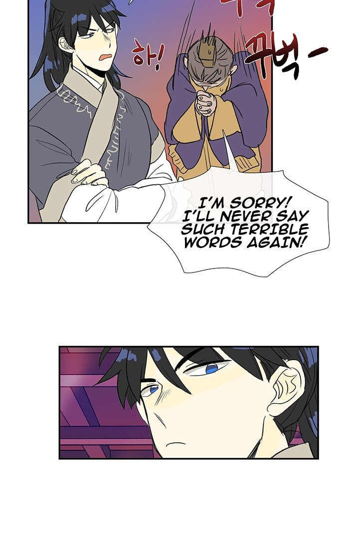 The Scholar's Reincarnation Chapter 87 25